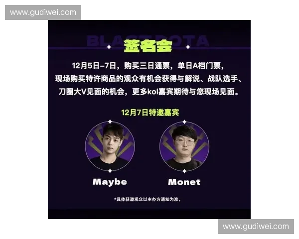 热血对决全程高能的DOTA2巅峰赛事直播盛宴不容错过观战体验