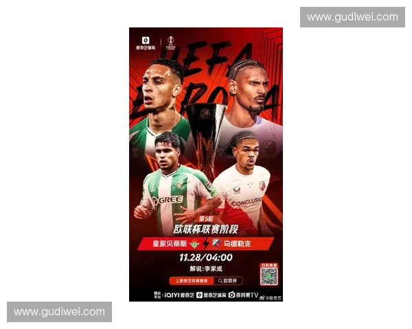 欧冠赛事直播多语言解说体验升级引领全球球迷互动新潮流新时代