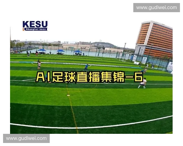 明日精彩足球赛事直播全程观看指南不容错过